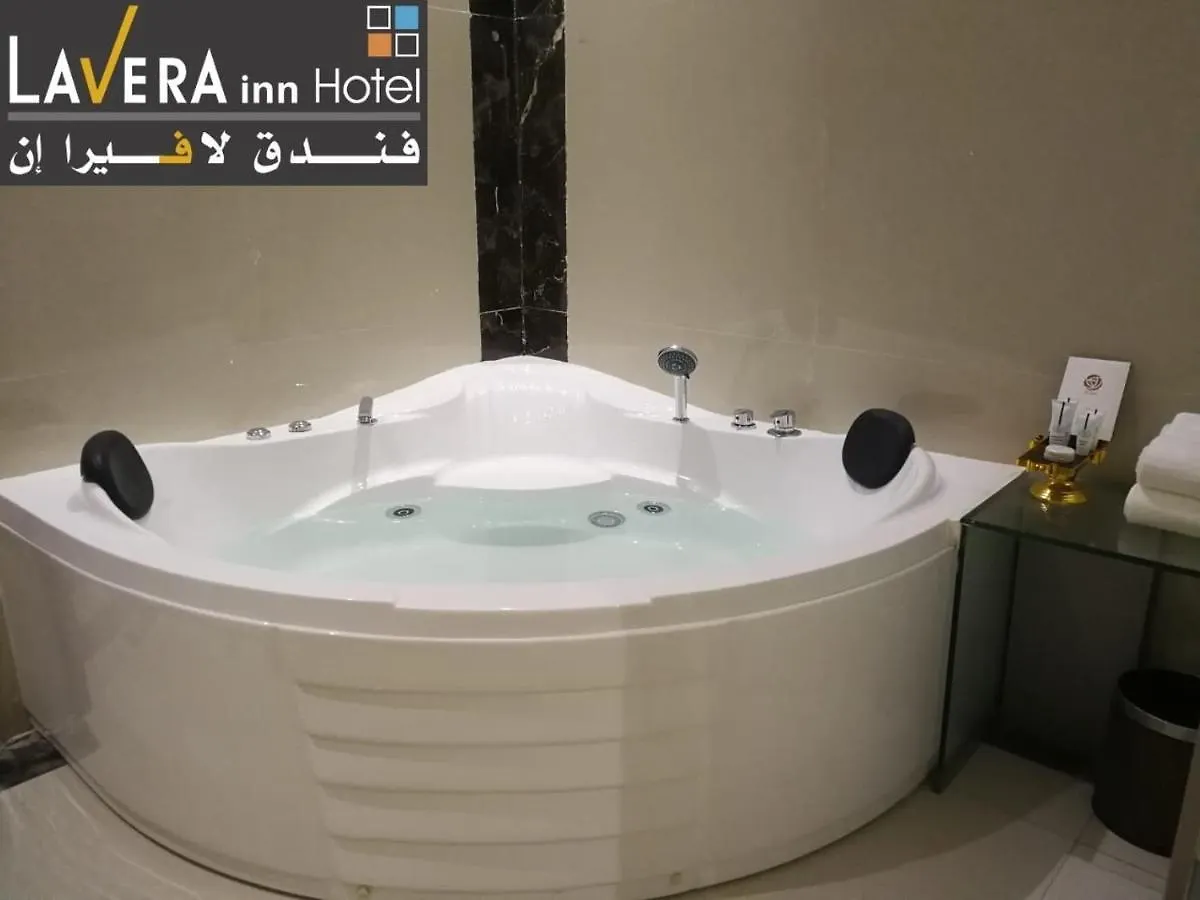 فندق لافيرا ان Lavera Inn Hotel Riyadh