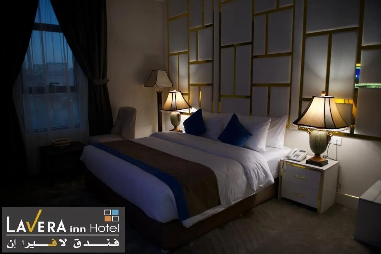 فندق لافيرا ان Lavera Inn Hotel Riyadh Saudi Arabia
