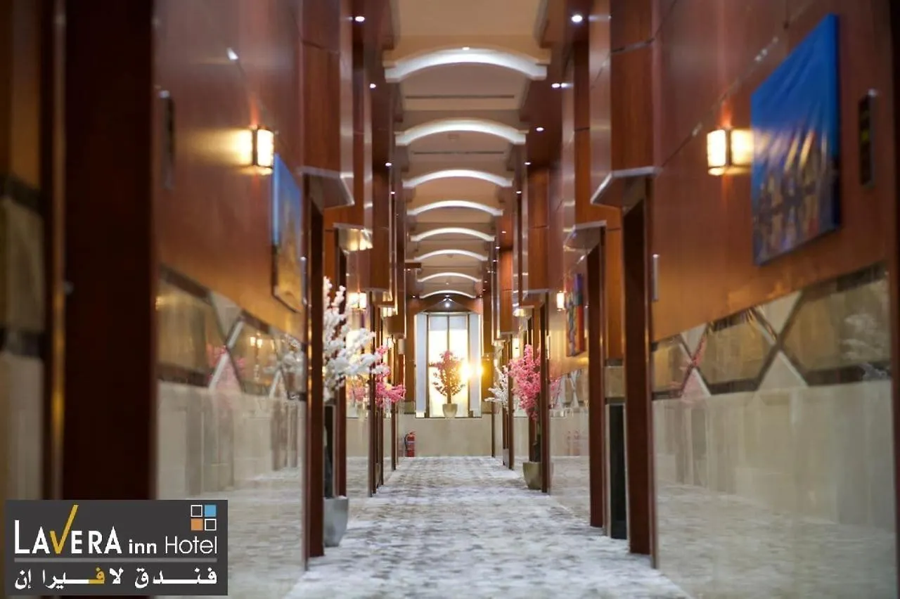 فندق لافيرا ان Lavera Inn Hotel Riyadh