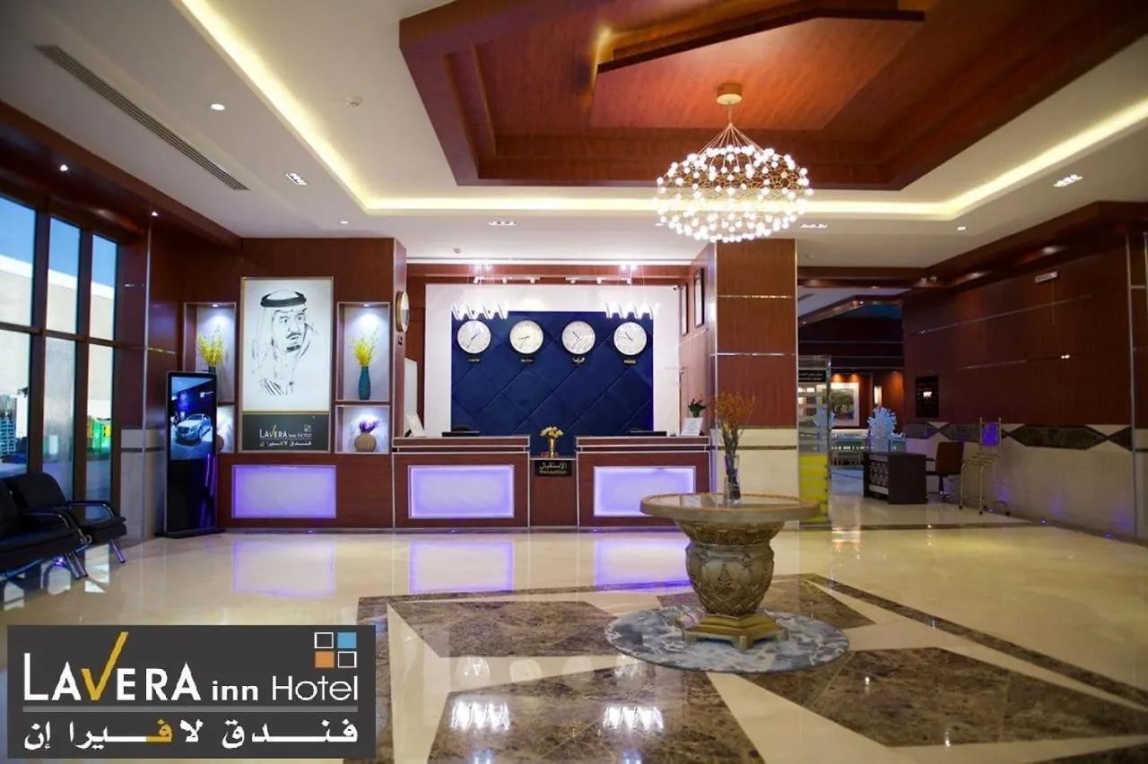 فندق لافيرا ان Lavera Inn Hotel Riyadh