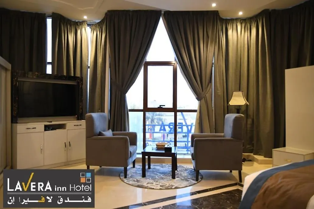 فندق لافيرا ان Lavera Inn Hotel Riyadh