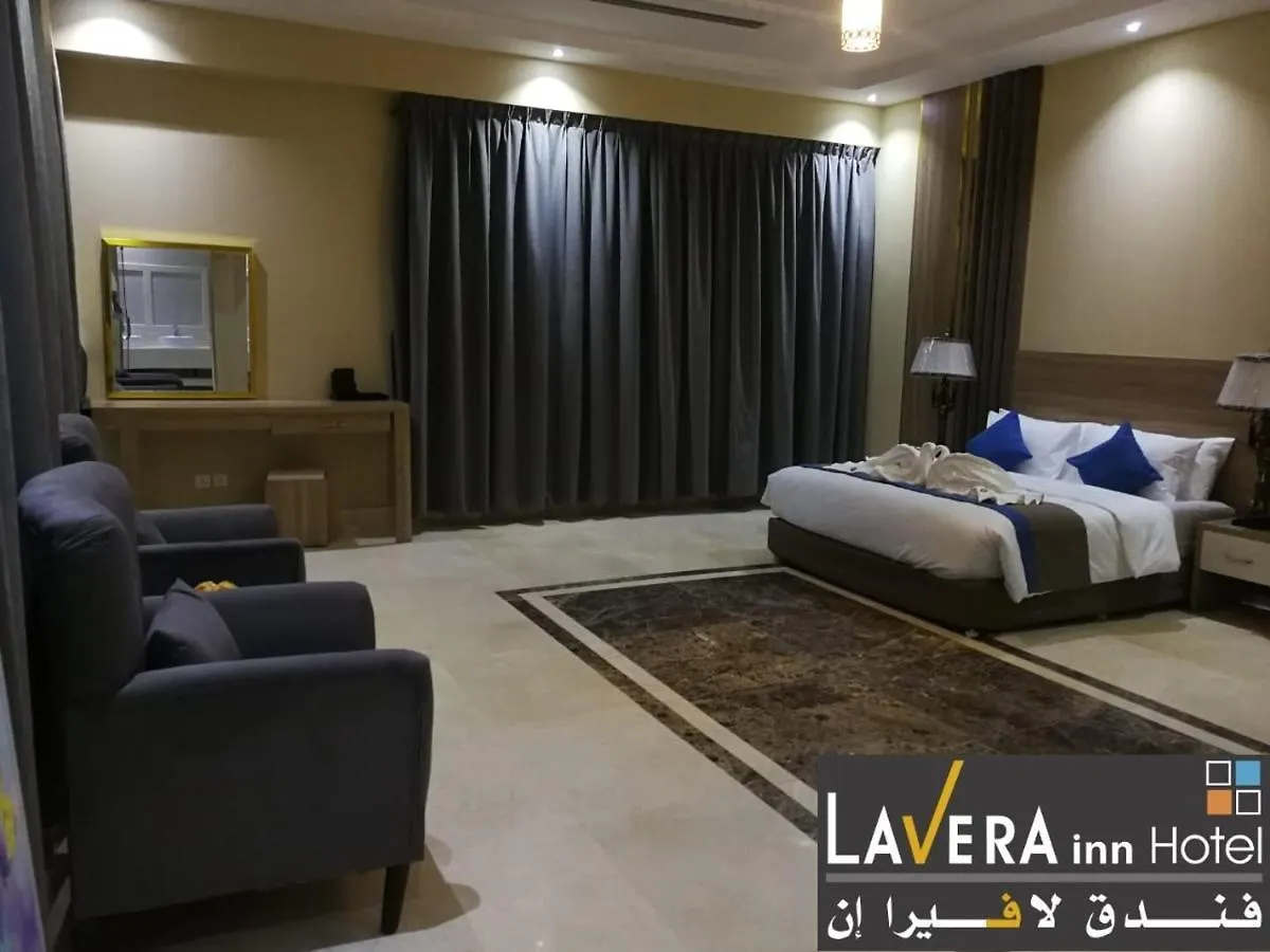 ****  فندق لافيرا ان Lavera Inn Hotel Riyadh Saudi Arabia