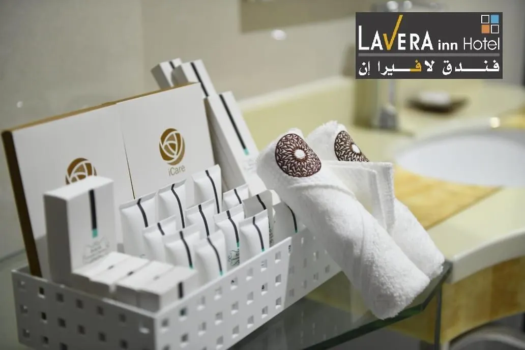فندق لافيرا ان Lavera Inn Hotel Riyadh