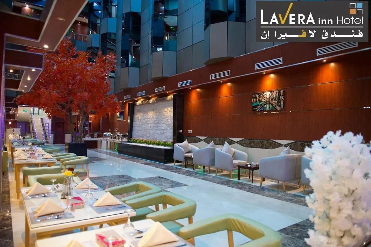 فندق لافيرا ان Lavera Inn Hotel Riyadh