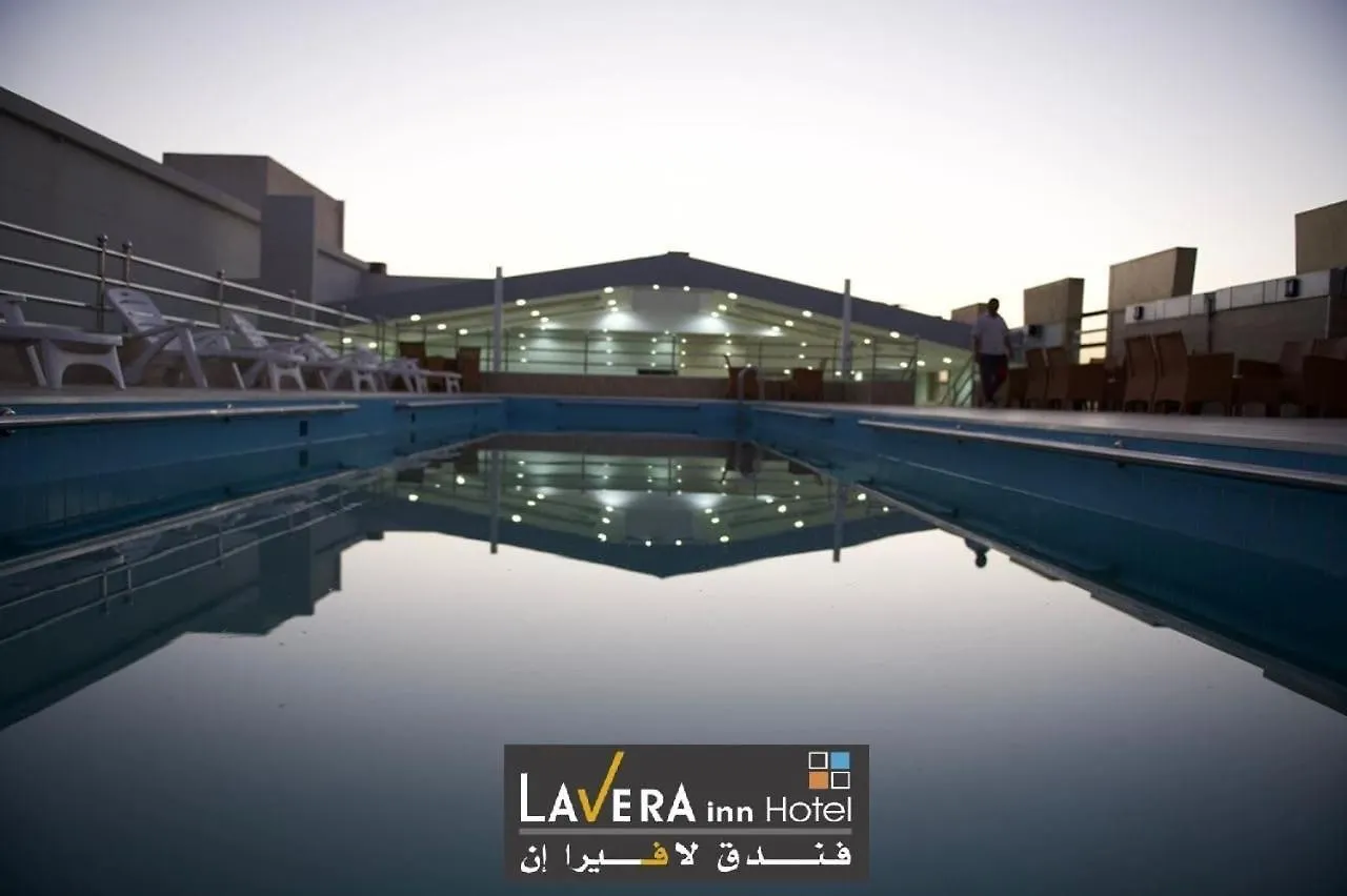 فندق لافيرا ان Lavera Inn Hotel Riyadh