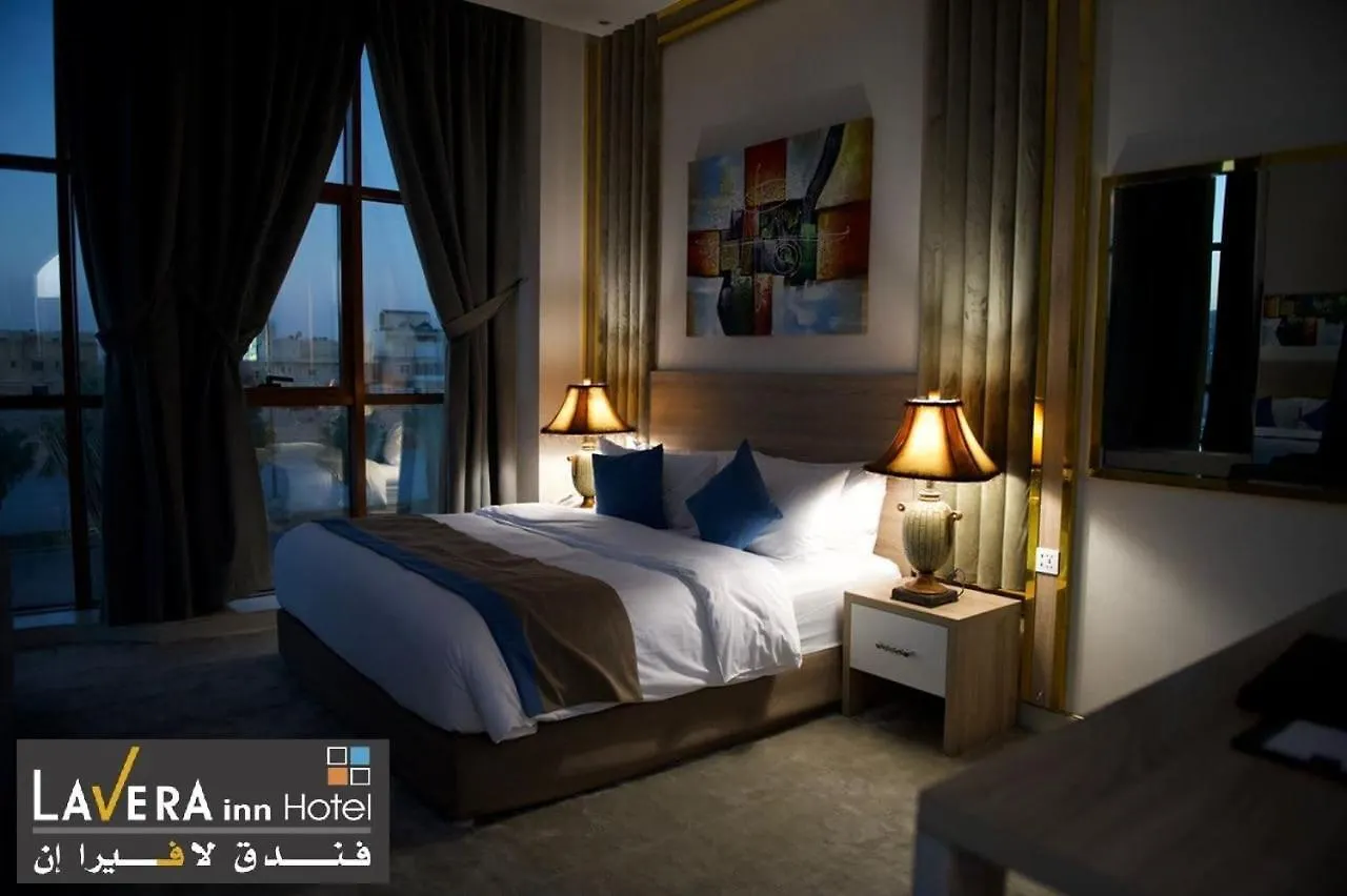 فندق لافيرا ان Lavera Inn Hotel Riyadh
