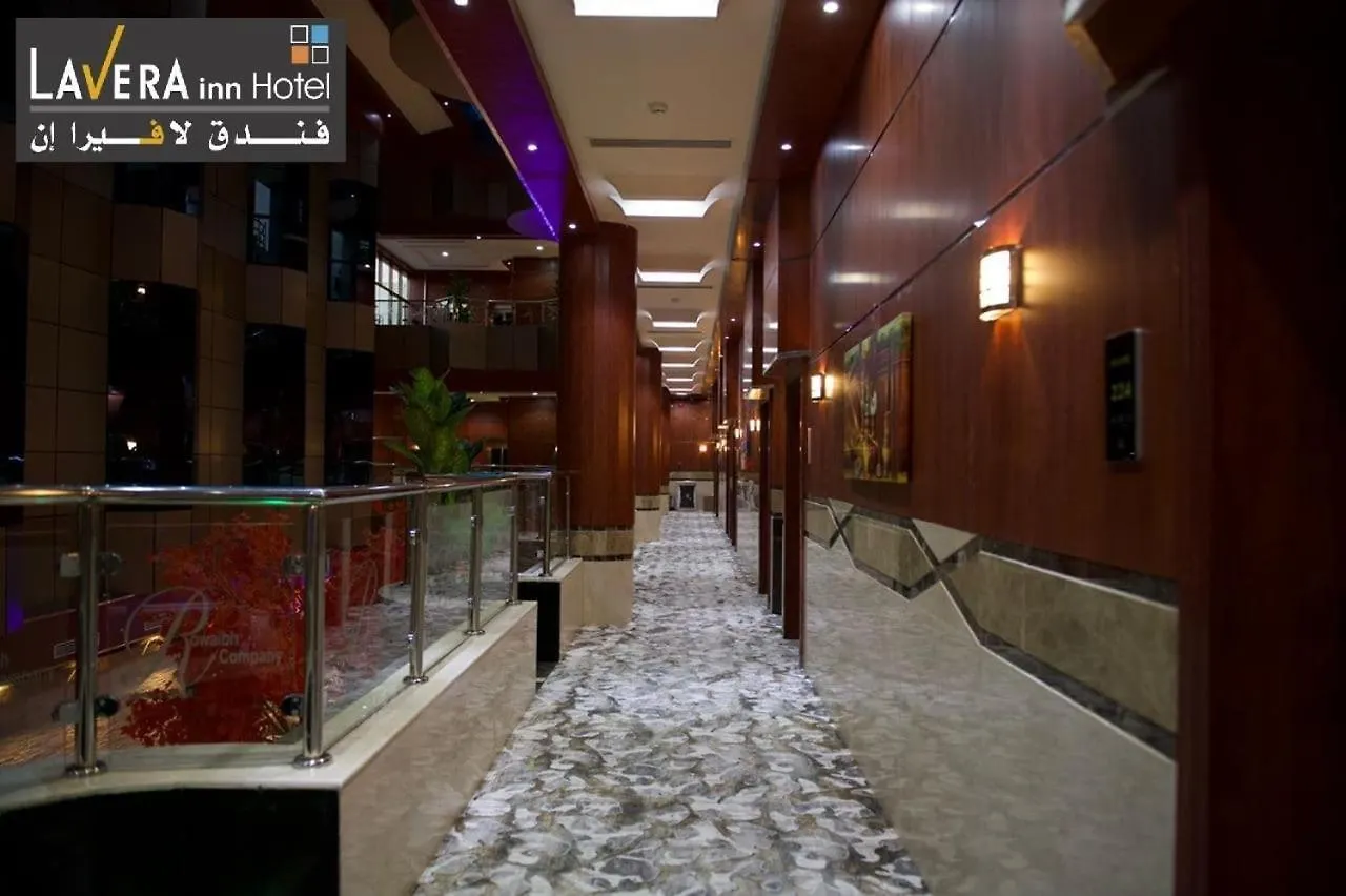 فندق لافيرا ان Lavera Inn Hotel Riyadh 4*,