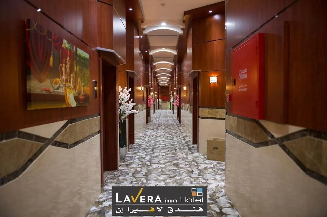 فندق لافيرا ان Lavera Inn Hotel Riyadh