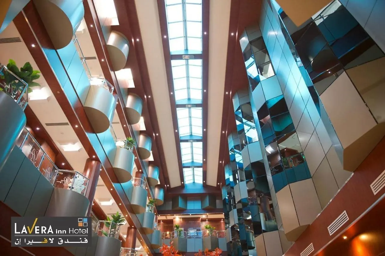 فندق لافيرا ان Lavera Inn Hotel Riyadh Saudi Arabia