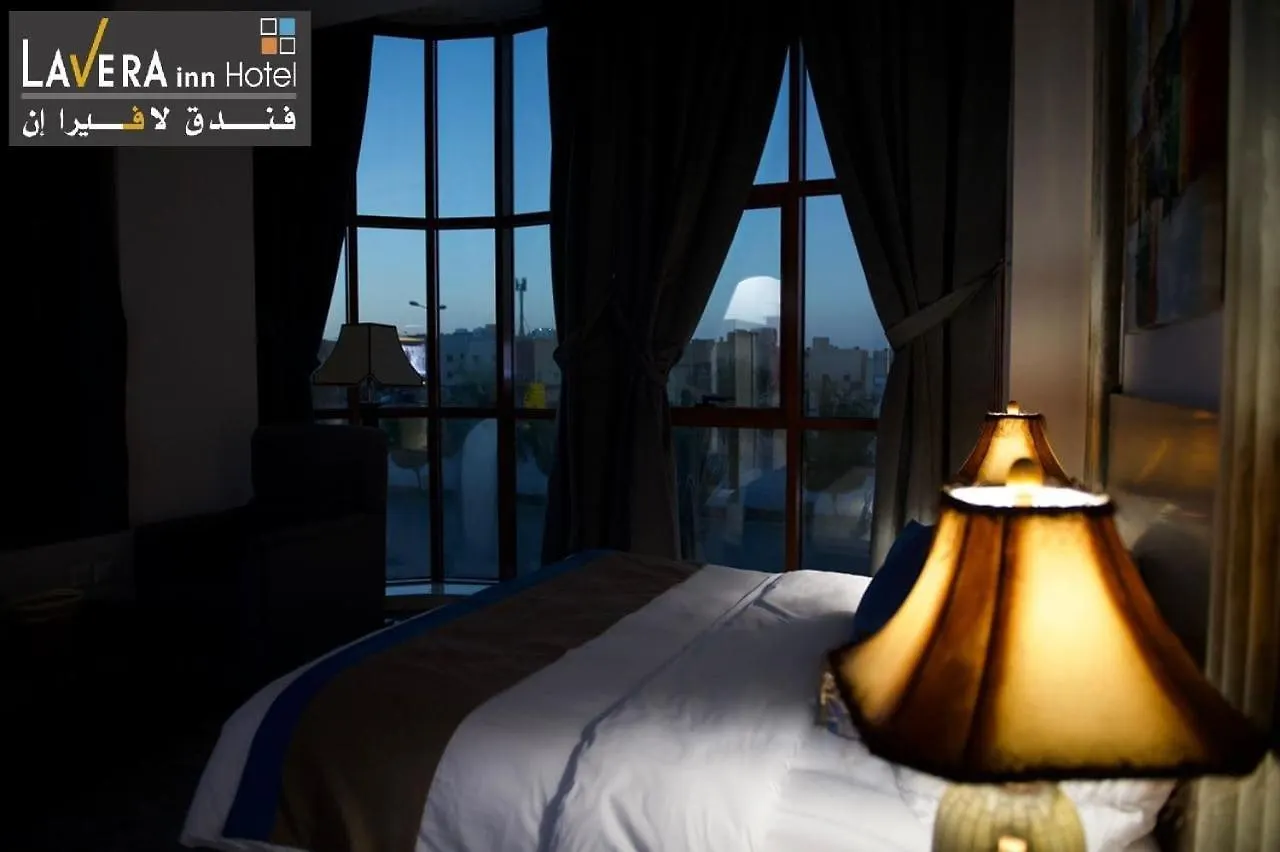 فندق لافيرا ان Lavera Inn Hotel Riyadh 4*,  Saudi Arabia