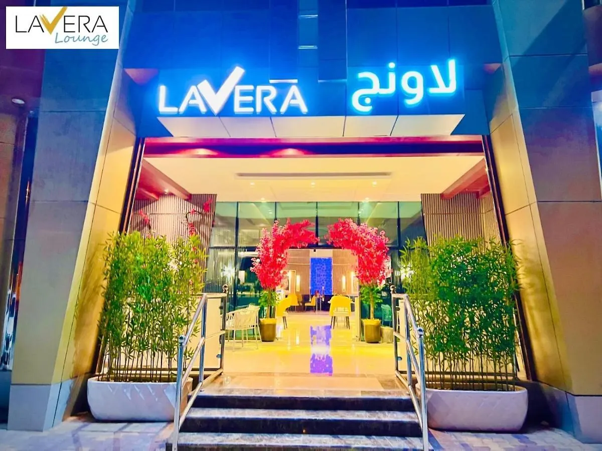 فندق لافيرا ان Lavera Inn Hotel Riyadh